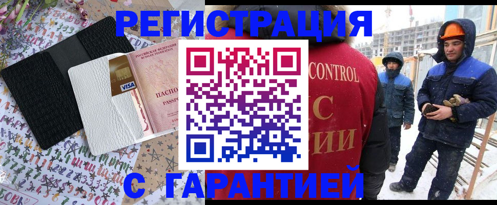 регистрация для дет. сада в Арске