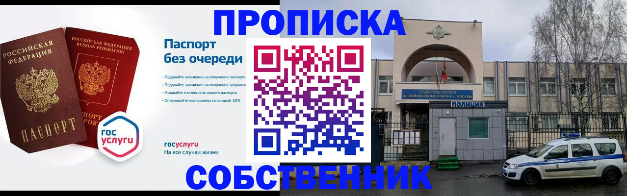 регистрация для дет. сада в Арске
